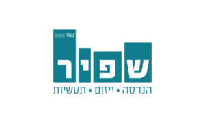 שפיר הנדסה לוגו